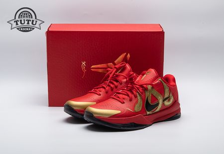 Nike Kobe 5 Protro Year of the Mamba HF5182-600 Size 40-48.5