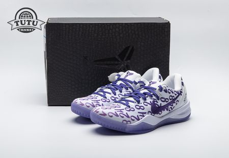 Nike Kobe 8 Protro Court Purple FQ3549-100 Size 40-48.5